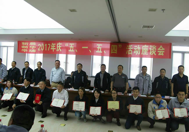 公司召开“五•一、五•四”座谈会.jpg 公司召开“五•一、五•四”座谈会.jpg