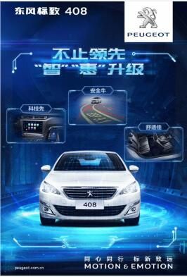 “智”引未来，约“惠”男神