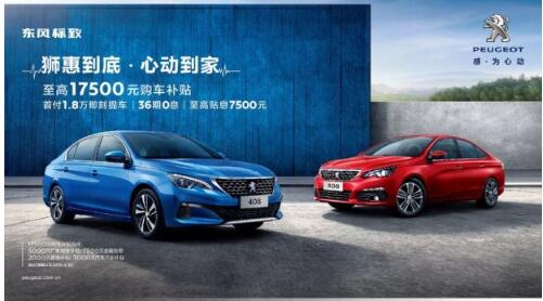 重要通知：你的Dream Car放“价”了！