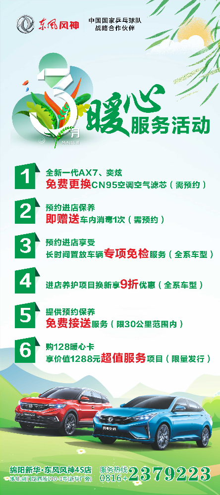 女神们节日快乐，快来领３月８日福利了