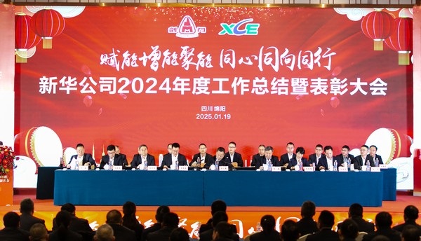 新华公司年会 (1 - 65).jpg 新华公司年会 (1 - 65).jpg